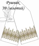 Рушник весільний №39