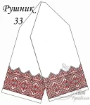 Рушник весільний №33