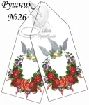 Рушник весільний №26