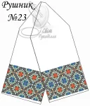 Рушник весільний №23