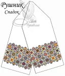 Рушник весільний "Спадок" 