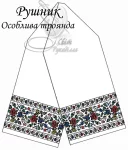 Рушник весільний "Особлива троянда"