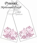 Рушник весільний "Мрійливий голуб" 