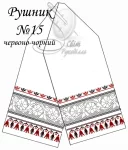 Рушник весільний №15 (червоно-чорний)