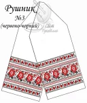 Рушник весільний №3 (червоно-чорний)