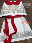 Сукня дитяча пошита "Подільська золота" 