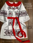 Сукня дитяча пошита "Сокальська краса"