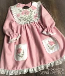 Серія "Ретро": пошита сукня "Ніжність"