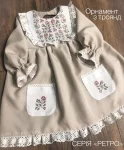 Серія "Ретро": пошита сукня "Орнамент з троянд"