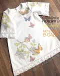 Серія "Маля" : пошита сукня "Метелики в саду" 