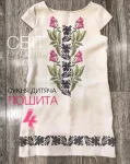 Пошита сукня без рукавів №4