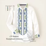 Дитяча сорочка для хлопчика "Блакитний світанок" 