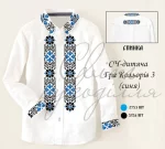 Дитяча сорочка для хлопчика "Гра кольорів-3" (синя)