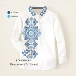 Дитяча сорочка для хлопчика №77-3 (синя)