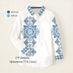 Дитяча сорочка для хлопчика №77-6 (синя)