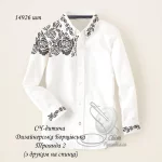 Дитяча сорочка для хлопчика "Дизайнерська борщівська троянда-2"