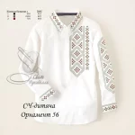 Дитяча сорочка для хлопчика №56