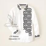 Дитяча сорочка для хлопчика №112