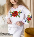 Дитяча сорочка "Польовий цвіт" 