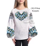 Дитяча сорочка "Блакить" 