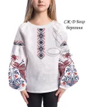 Дитяча сорочка "Берегиня" 