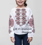 Дитяча сорочка "Орнамент Полонець" 