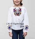 Дитяча сорочка "Український цвіт" 