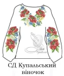 Дитяча сорочка  "Купальський віночок" 