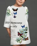 Дитяча сукня "Метелики в саду" 
