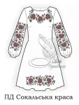 Дитяча сукня "Сокальська краса" 