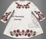 Дитяча сукня "Малюнки донечки"