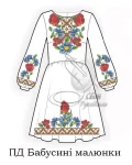 Підліткова сукня "Бабусині малюнки" 