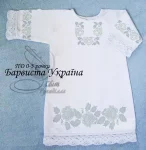 Дитяча сукня "Барвиста Україна" 