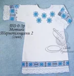 Дитяча сукня "Мотиви Тернопільщини-2" (сині)