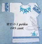 Дитяча сукня №049 (синє)