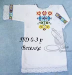 Дитяча сукня "Веселка" 