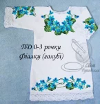 Дитяча сукня "Фіалки" (блакитні) 