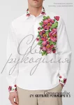 Сорочка "Квіткове різнобарв'я-3"