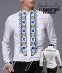 Сорочка "Блакитний серпанок" 