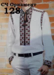 Сорочка №128