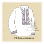  Сорочка "Яскраві мотиви" 