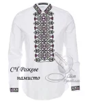  Сорочка "Рожеве намисто"