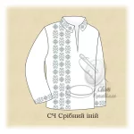  Сорочка "Срібний іній" 