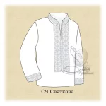 Сорочка "Святкова" 