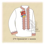Сорочка "Орнамент з маків" 