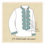 Сорочка "Небесний оксамит" 