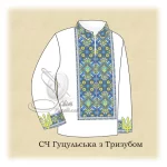 Сорочка "Гуцульська з тризубом" 