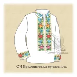 Сорочка "Буковинська сучасність" 