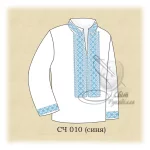 Сорочка №10 (синя)