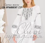 Сорочка  №239